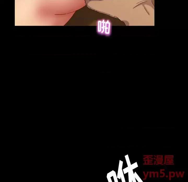 暴发户老金 暴发户老金第 26 话 第28页