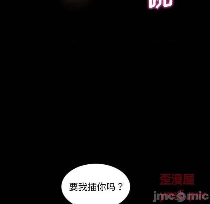 暴发户老金 暴发户老金第 26 话 第35页