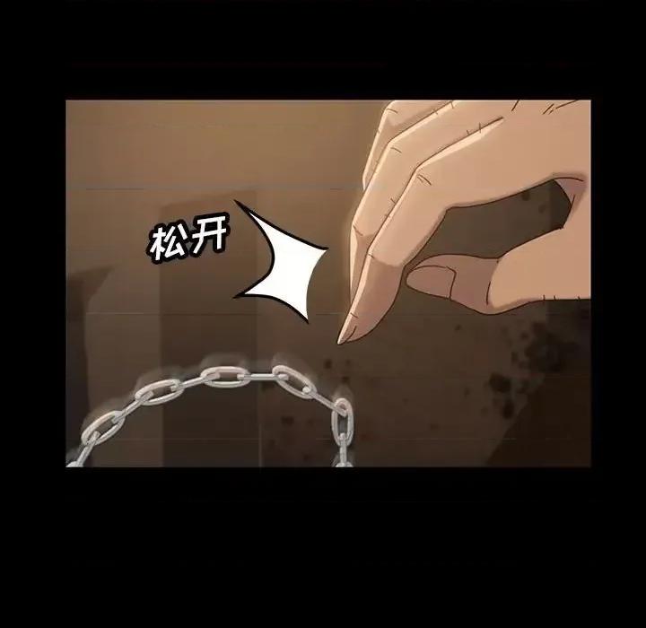 暴发户老金 暴发户老金第 26 话 第42页