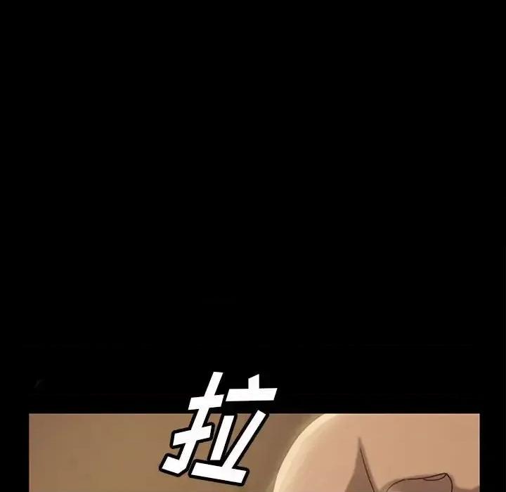 暴发户老金 暴发户老金第 26 话 第63页