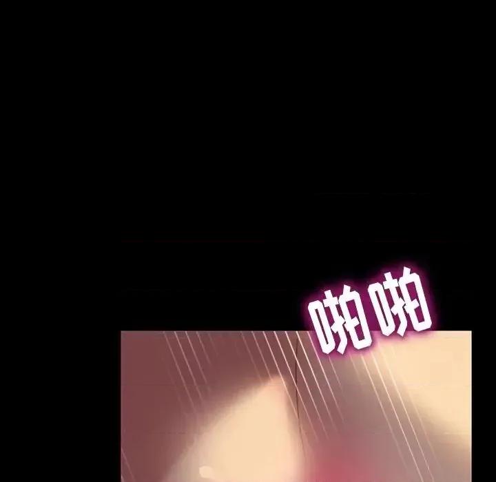 暴发户老金 暴发户老金第 26 话 第72页