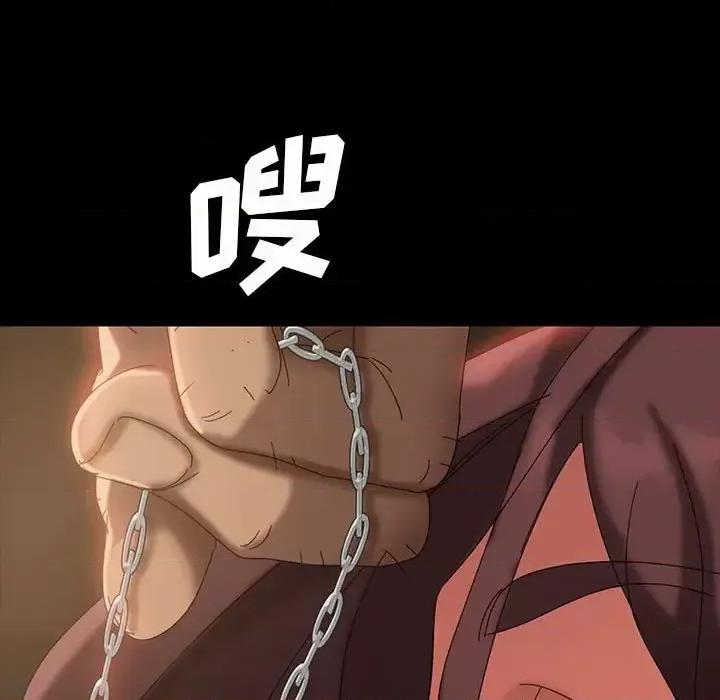 暴发户老金 暴发户老金第 26 话 第77页