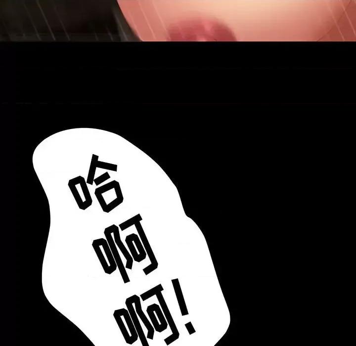 暴发户老金 暴发户老金第 26 话 第89页