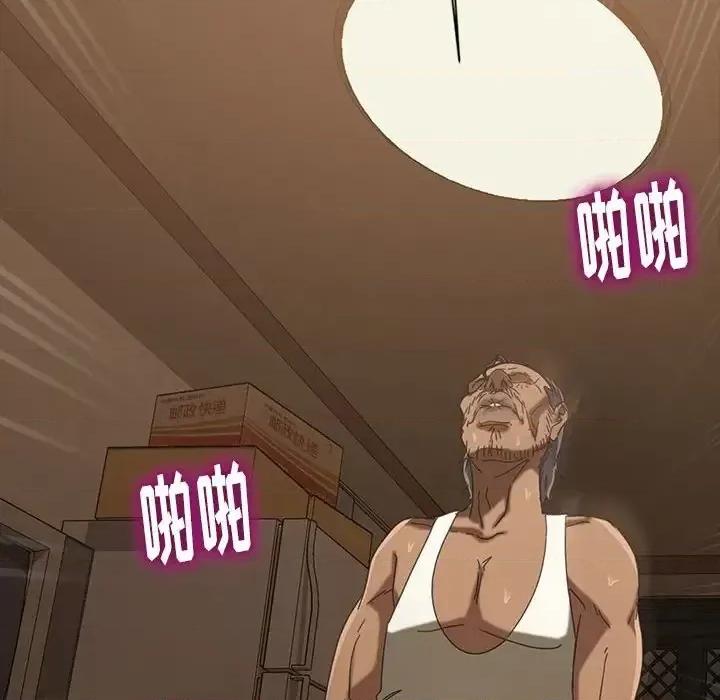 暴发户老金 暴发户老金第 26 话 第99页