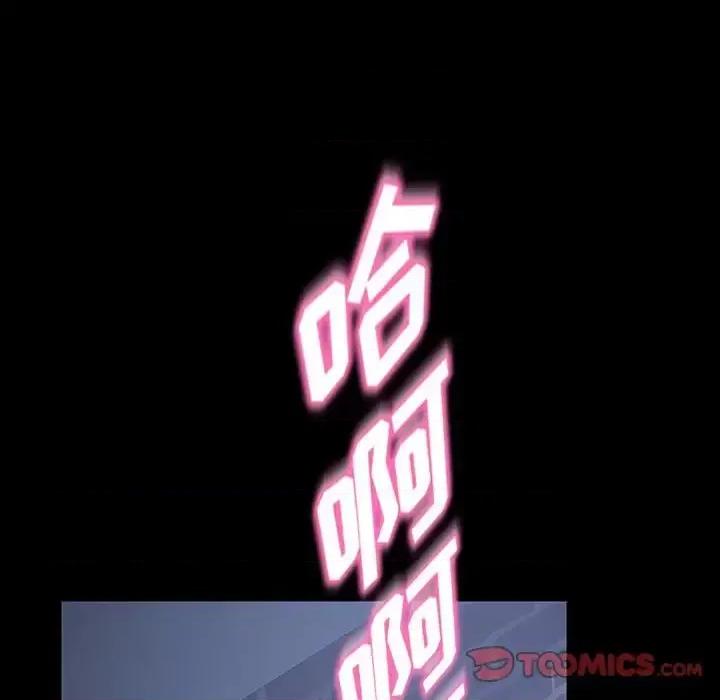 暴发户老金 暴发户老金第 26 话 第102页