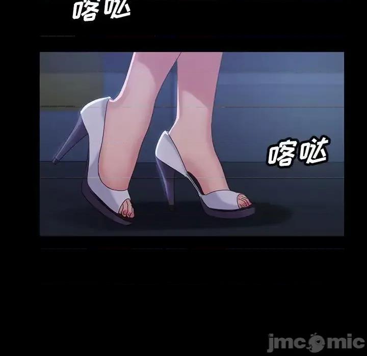 暴发户老金 暴发户老金第 26 话 第105页