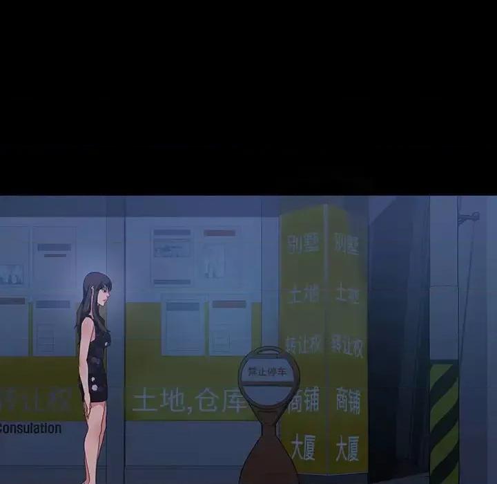 暴发户老金 暴发户老金第 26 话 第106页