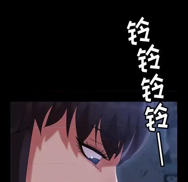 暴发户老金 暴发户老金第 26 话 第112页