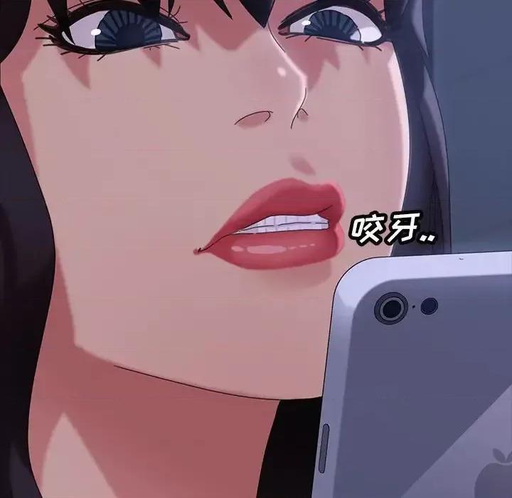 暴发户老金 暴发户老金第 26 话 第123页