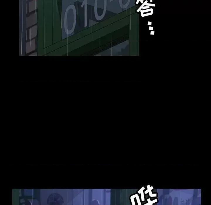 暴发户老金 暴发户老金第 26 话 第127页