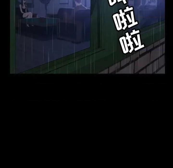 暴发户老金 暴发户老金第 26 话 第128页