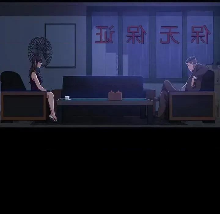 暴发户老金 暴发户老金第 26 话 第132页