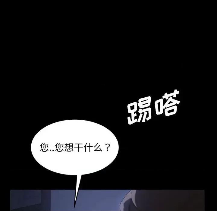 暴发户老金 暴发户老金第 26 话 第136页