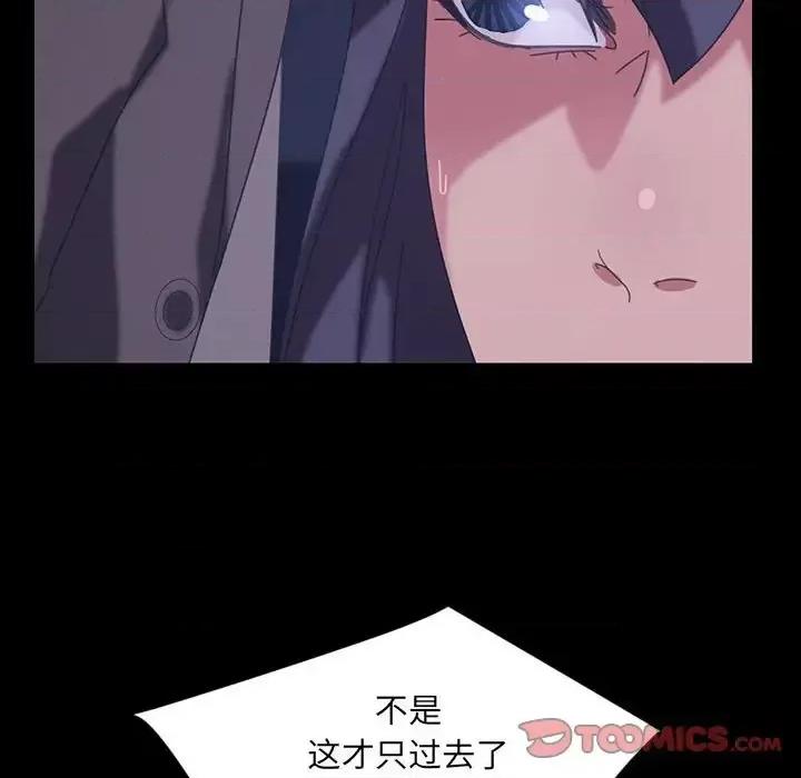暴发户老金 暴发户老金第 26 话 第156页