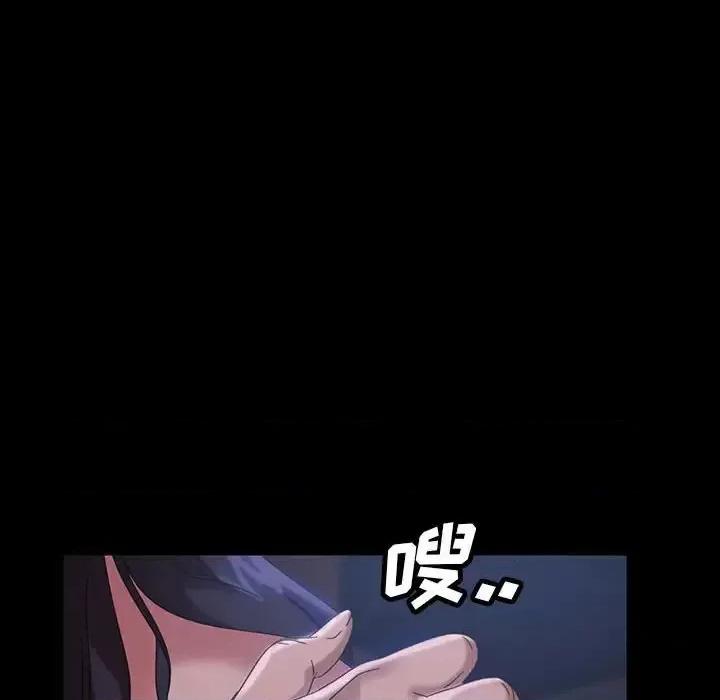 暴发户老金 暴发户老金第 26 话 第159页
