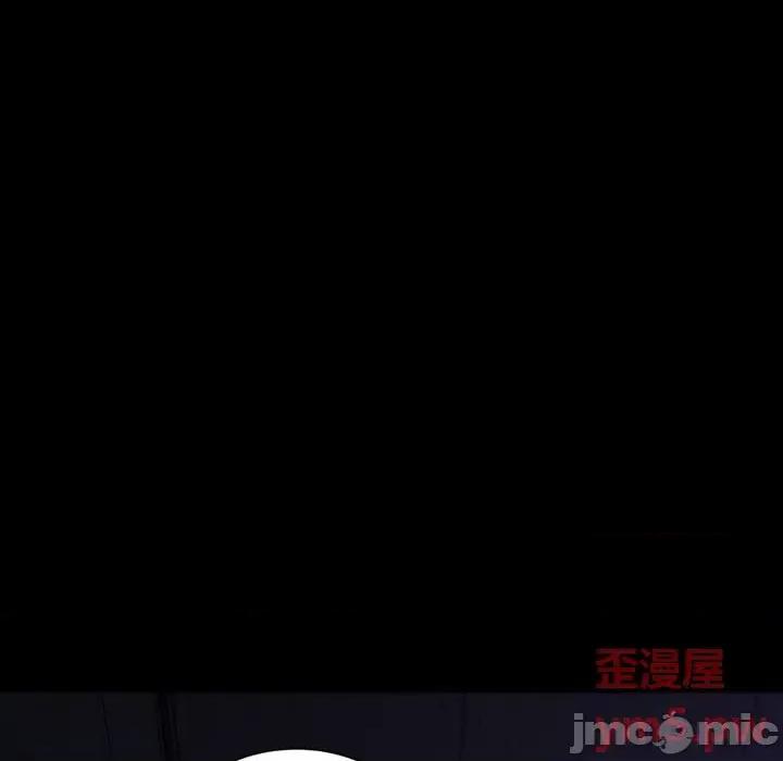 暴发户老金 暴发户老金第 27 话 第10页