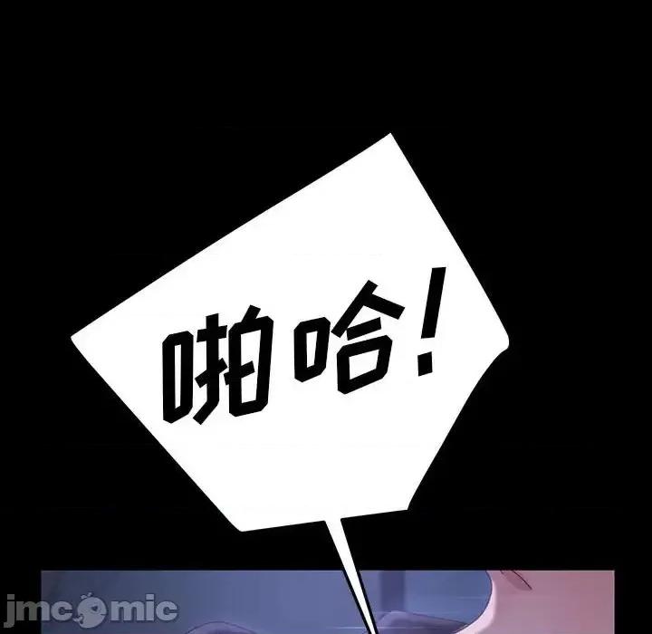 暴发户老金 暴发户老金第 27 话 第60页