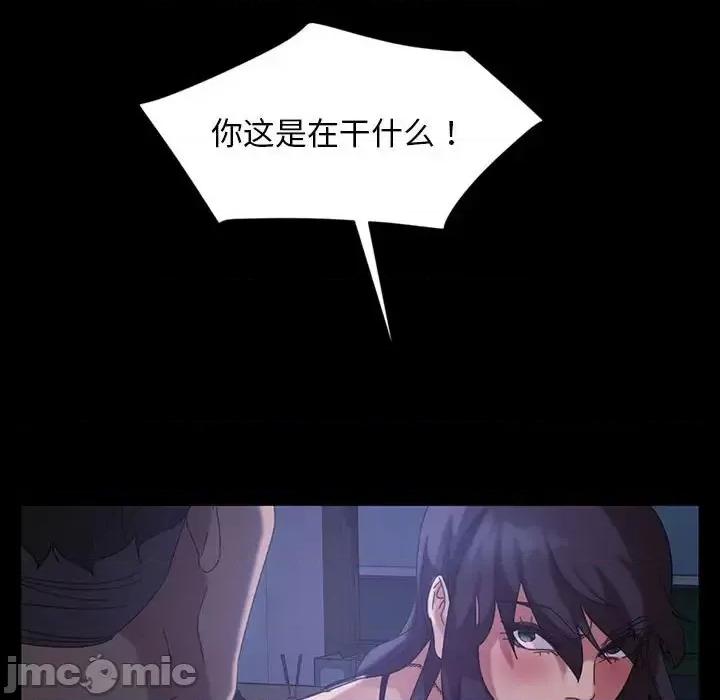 暴发户老金 暴发户老金第 27 话 第65页