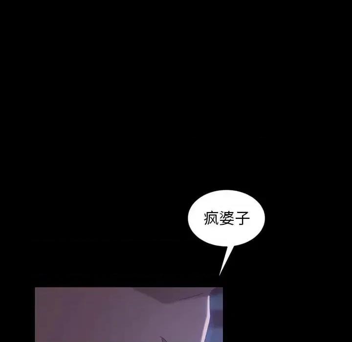 暴发户老金 暴发户老金第 27 话 第107页