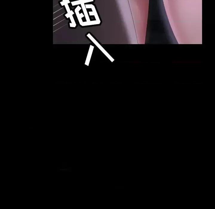 暴发户老金 暴发户老金第 27 话 第127页