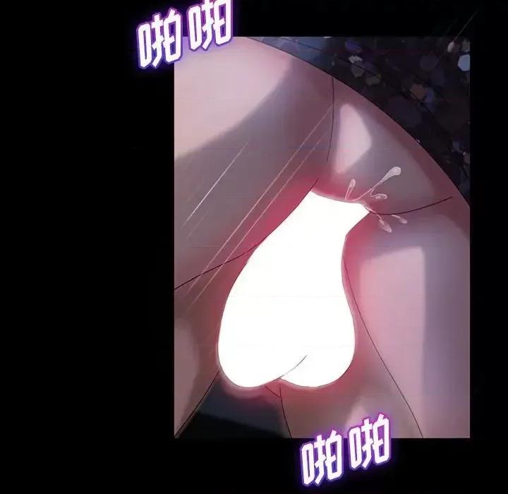 暴发户老金 暴发户老金第 27 话 第141页