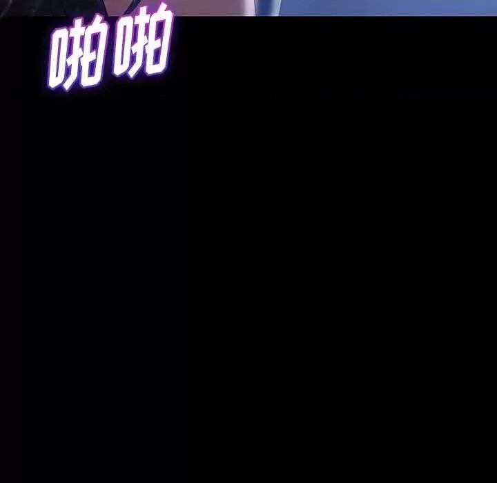 暴发户老金 暴发户老金第 27 话 第147页