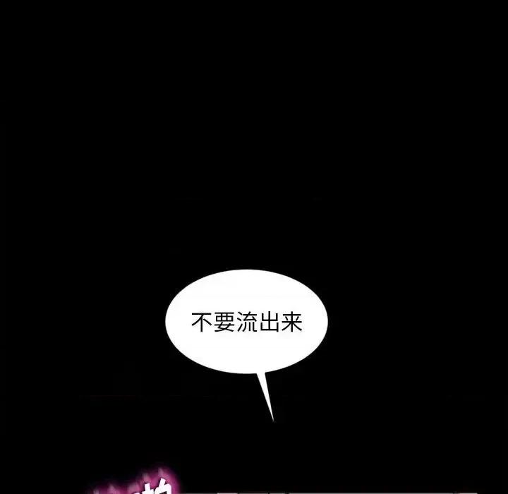 暴发户老金 暴发户老金第 27 话 第168页