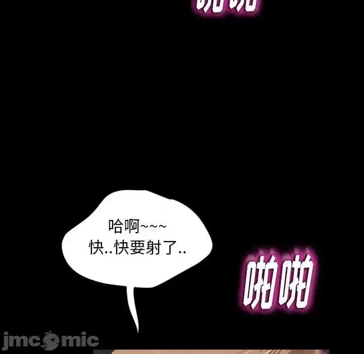 暴发户老金 暴发户老金第 27 话 第175页