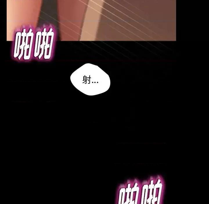 暴发户老金 暴发户老金第 27 话 第179页