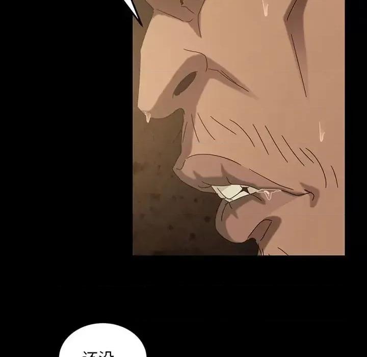 暴发户老金 暴发户老金第 27 话 第207页