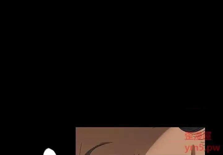暴发户老金 暴发户老金第 28 话 第1页