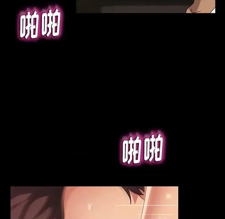 暴发户老金 暴发户老金第 28 话 第17页