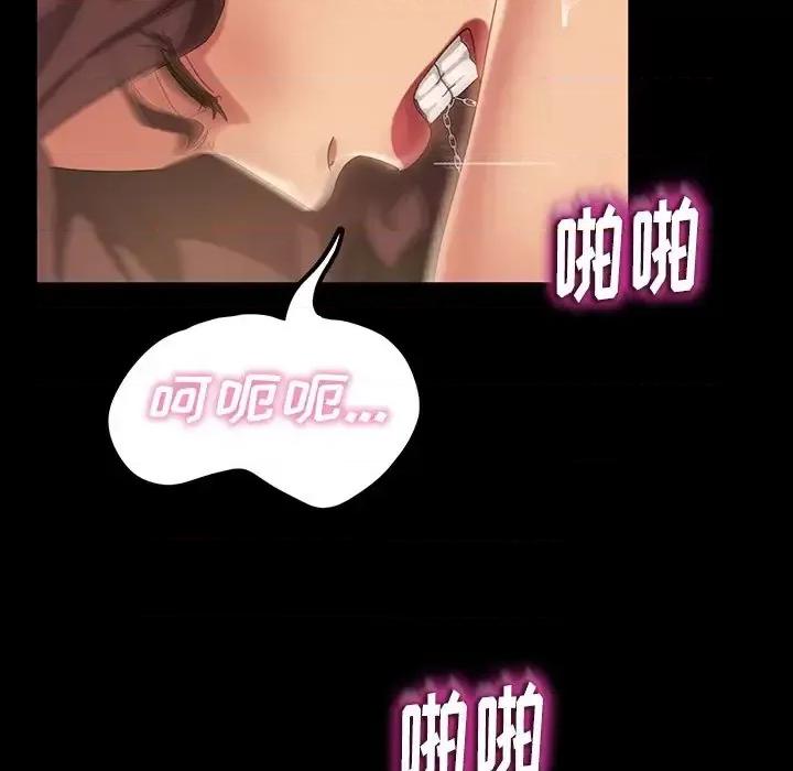 暴发户老金 暴发户老金第 28 话 第18页
