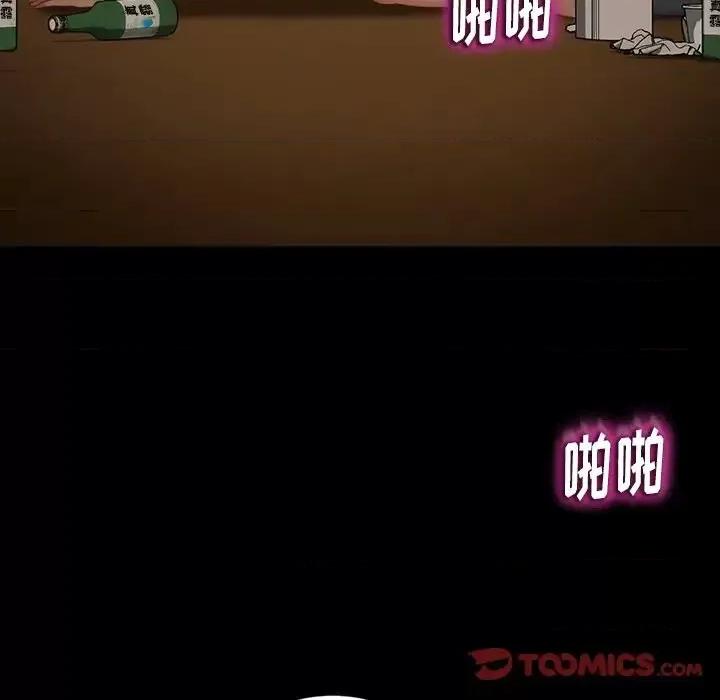 暴发户老金 暴发户老金第 28 话 第21页