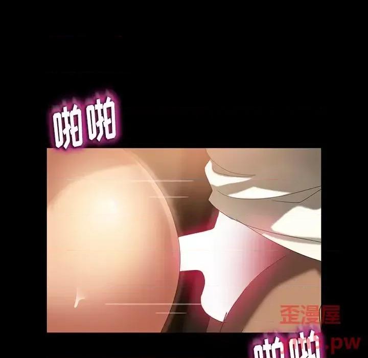 暴发户老金 暴发户老金第 28 话 第23页