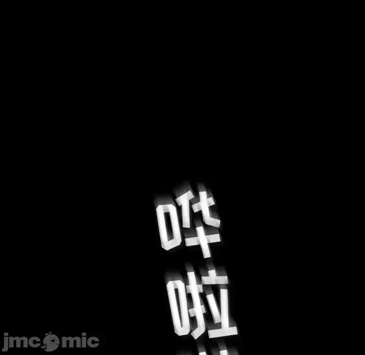 暴发户老金 暴发户老金第 28 话 第35页