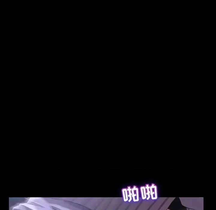 暴发户老金 暴发户老金第 28 话 第46页