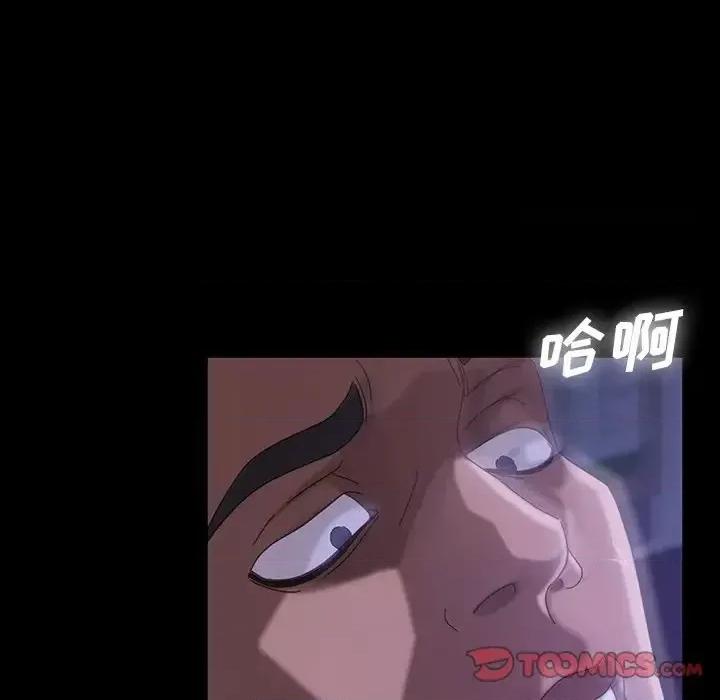 暴发户老金 暴发户老金第 28 话 第48页