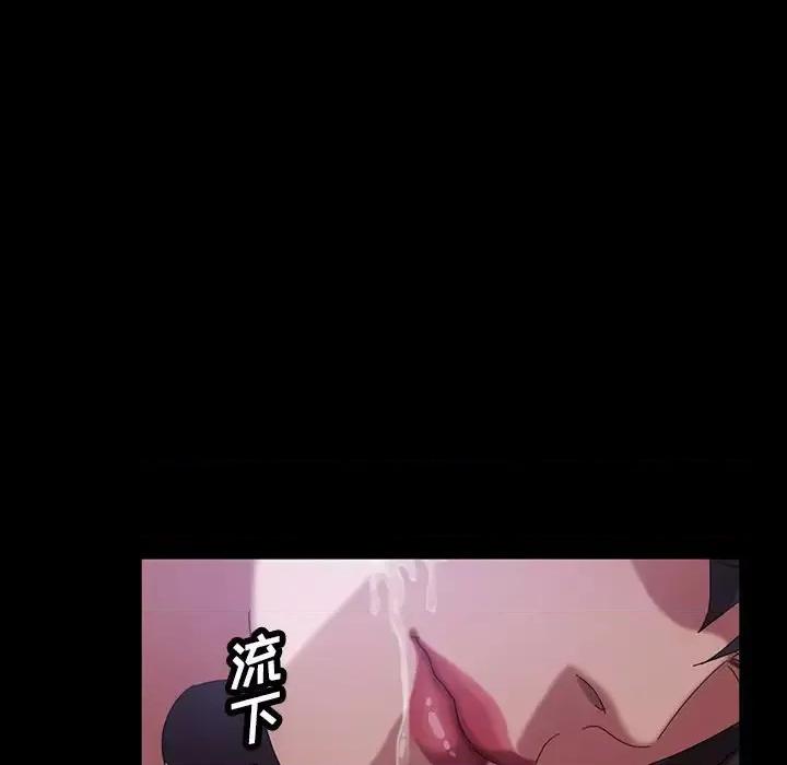 暴发户老金 暴发户老金第 28 话 第62页