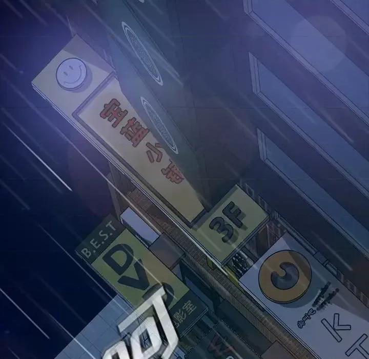 暴发户老金 暴发户老金第 28 话 第82页