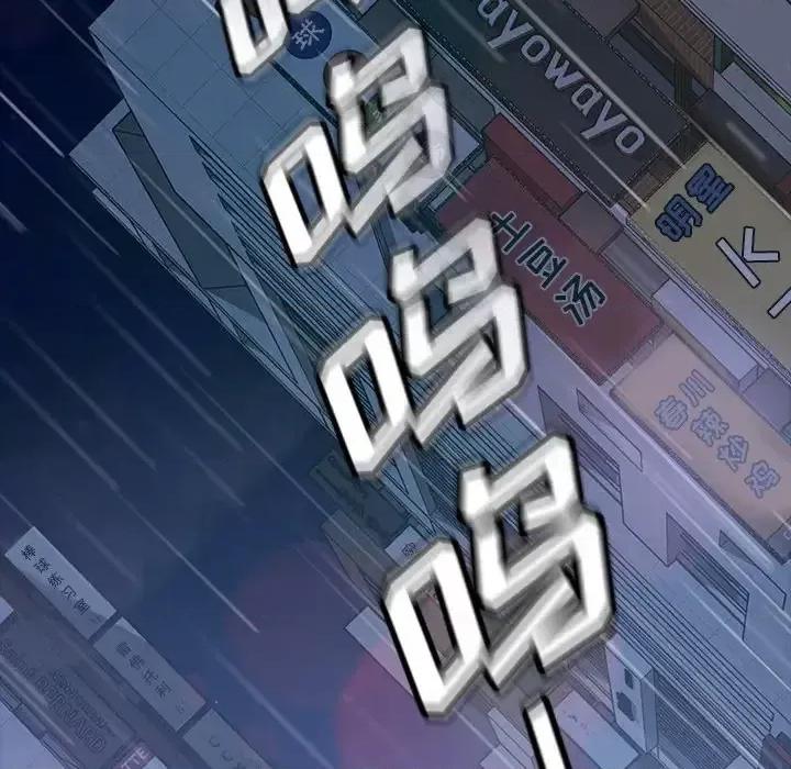暴发户老金 暴发户老金第 28 话 第83页