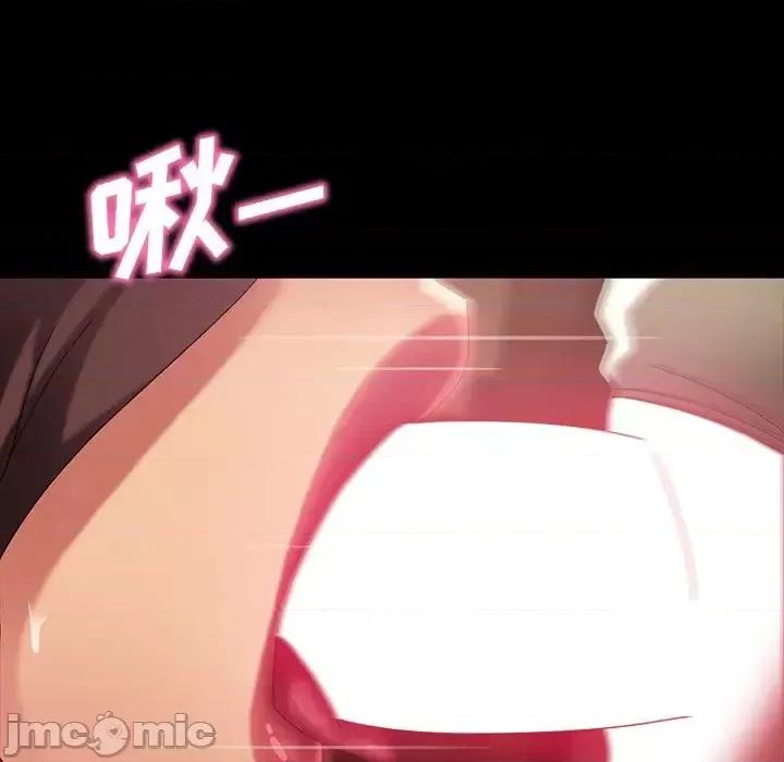 暴发户老金 暴发户老金第 28 话 第90页