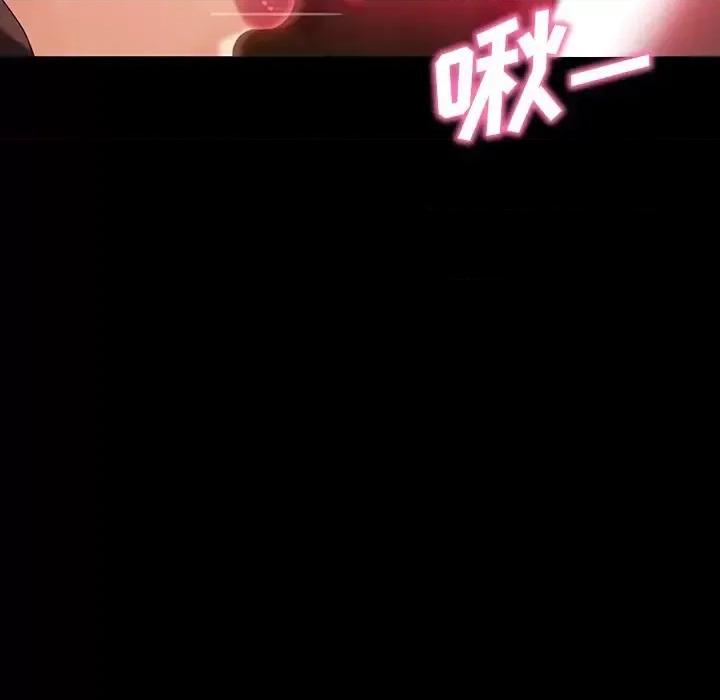 暴发户老金 暴发户老金第 28 话 第91页