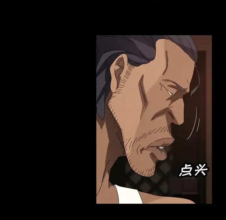 暴发户老金 暴发户老金第 28 话 第117页