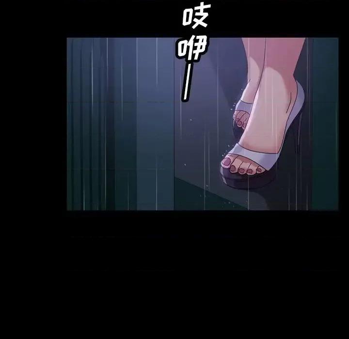 暴发户老金 暴发户老金第 28 话 第123页