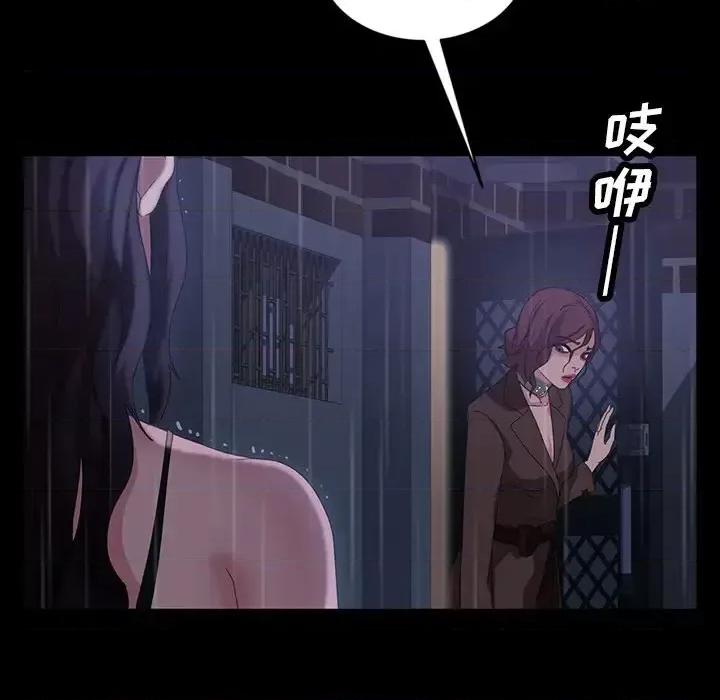 暴发户老金 暴发户老金第 28 话 第131页