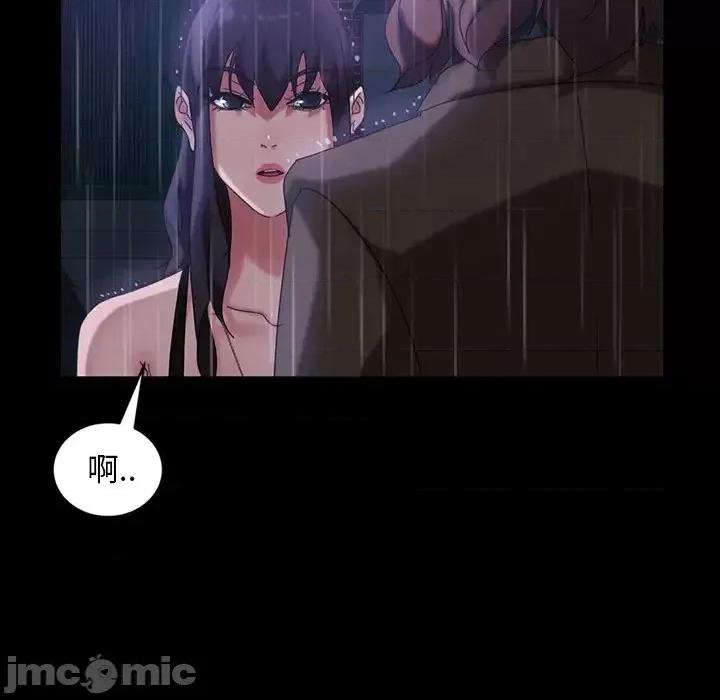 暴发户老金 暴发户老金第 28 话 第140页