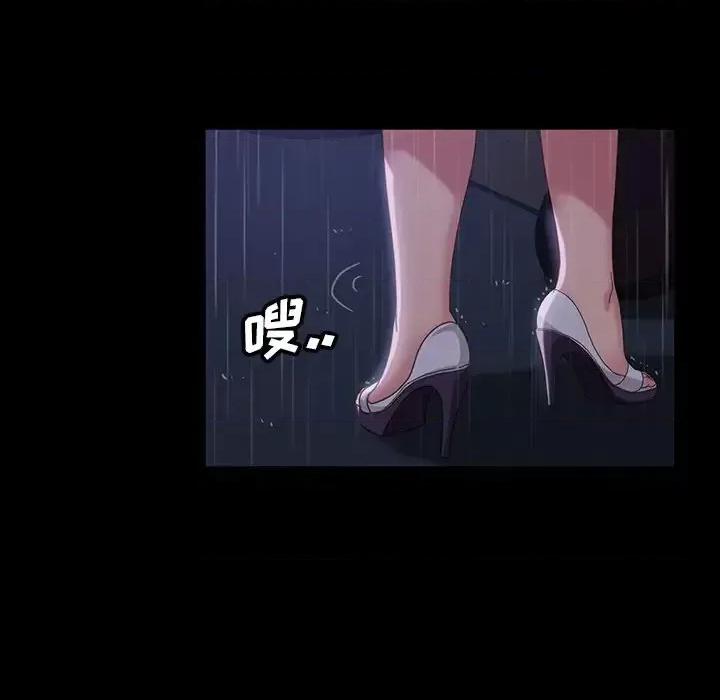 暴发户老金 暴发户老金第 28 话 第141页