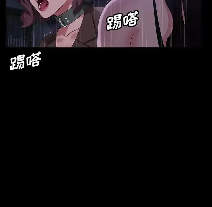 暴发户老金 暴发户老金第 28 话 第143页