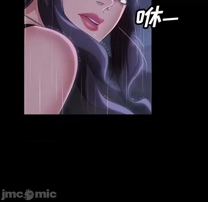 暴发户老金 暴发户老金第 28 话 第150页